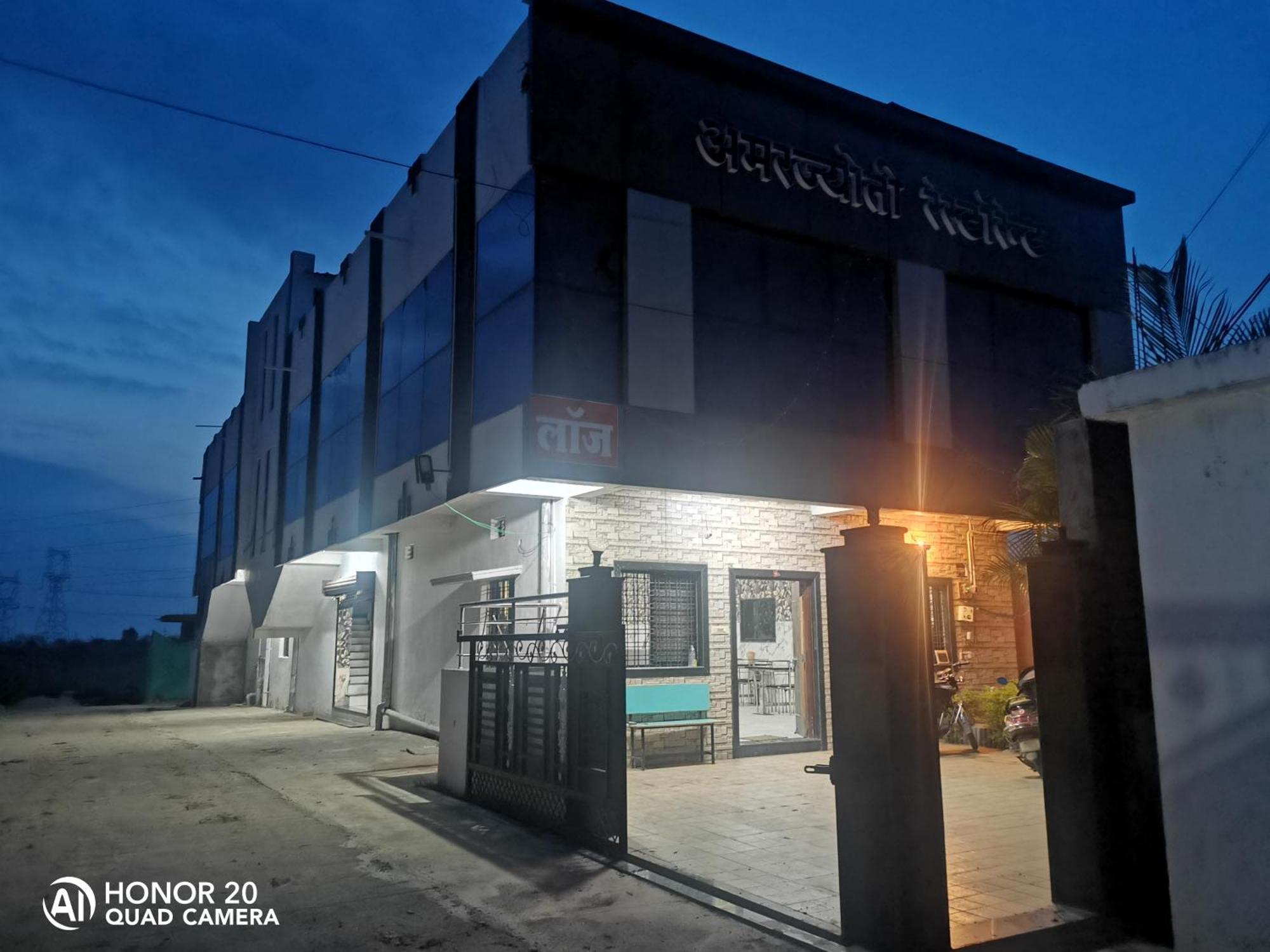 Amarjyoti Family Restaurant And Hotel Ramtek Екстер'єр фото